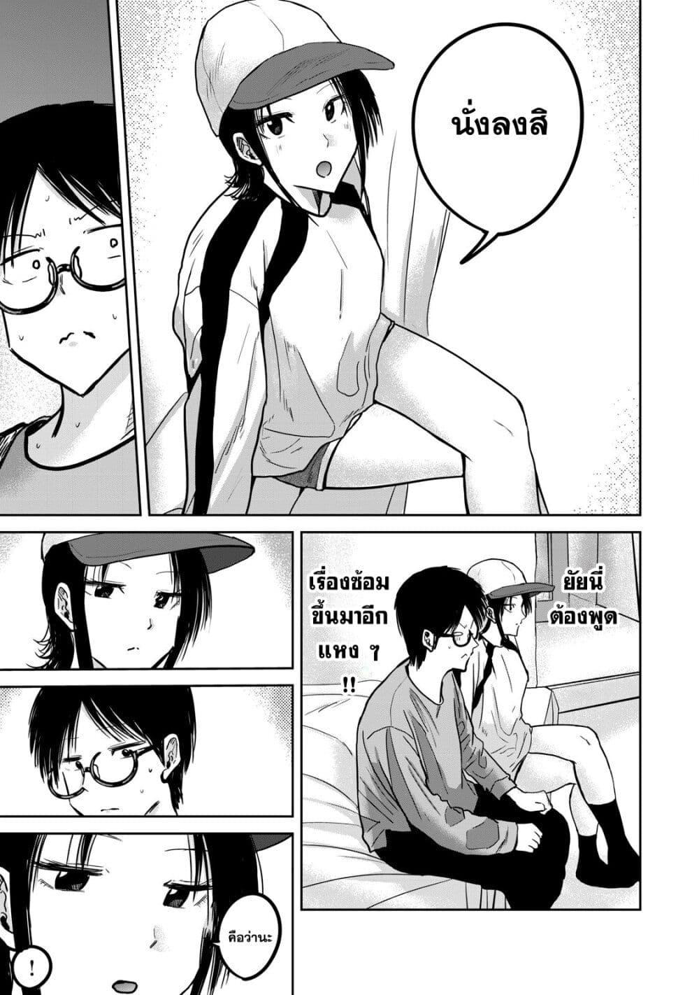 Manga-lc-com อ่านมังงะ อ่านการ์ตูน ออนไลน์ ฟรี Ueno-kun wa kaihatsu-zumi ตอนที่ 1 2 3 4 5 6 7 8 9 10 11 12 13 14 ฟรี ไม่มีโฆษณา Manga-lc - อ่าน มังงะ อ่าน การ์ตูน ออนไลน์ อ่านมังงะ ฟรี