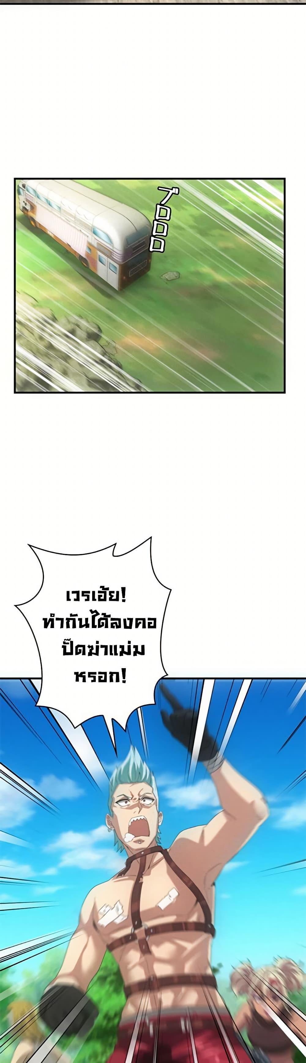 Manga-lc-com อ่านมังงะ อ่านการ์ตูน ออนไลน์ ฟรี Irasshaimase Shuumatsu Sekai ตอนที่ 1 2 3 4 5 6 7 8 9 10 11 12 13 14 ฟรี ไม่มีโฆษณา Manga-lc - อ่าน มังงะ อ่าน การ์ตูน ออนไลน์ อ่านมังงะ ฟรี