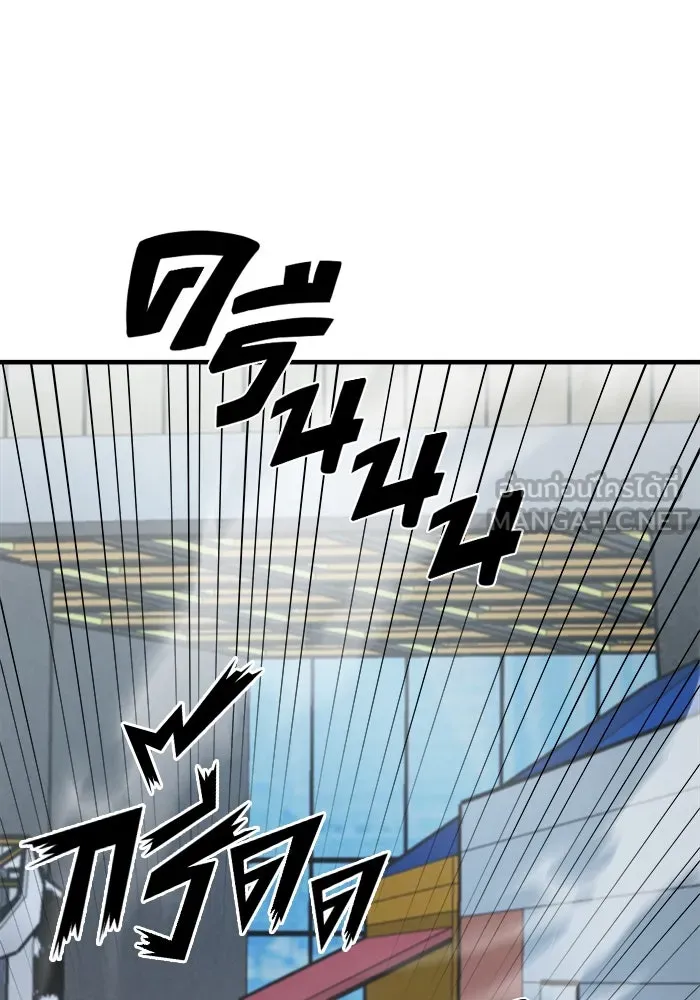 วายร้ายก็อยากมีรัก ตอนที่ 14 รูปที่ 78