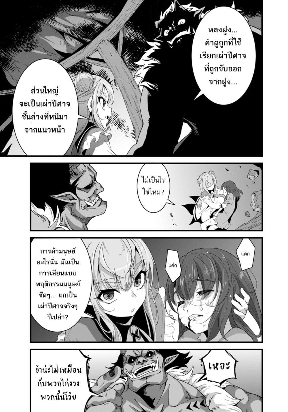 Manga-lc-com อ่านมังงะ อ่านการ์ตูน ออนไลน์ ฟรี Reijou Arisu no Eiyuutan ~ Kizoku no Shoujo ni Tensei shita Eiyuu wa Yagate Saikyou to Nari Hitobito wo Sukuu Tame Musou suru ~ ตอนที่ 1 2 3 4 5 6 7 8 9 10 11 12 13 14 ฟรี ไม่มีโฆษณา Manga-lc - อ่าน มังงะ อ่าน การ์ตูน ออนไลน์ อ่านมังงะ ฟรี