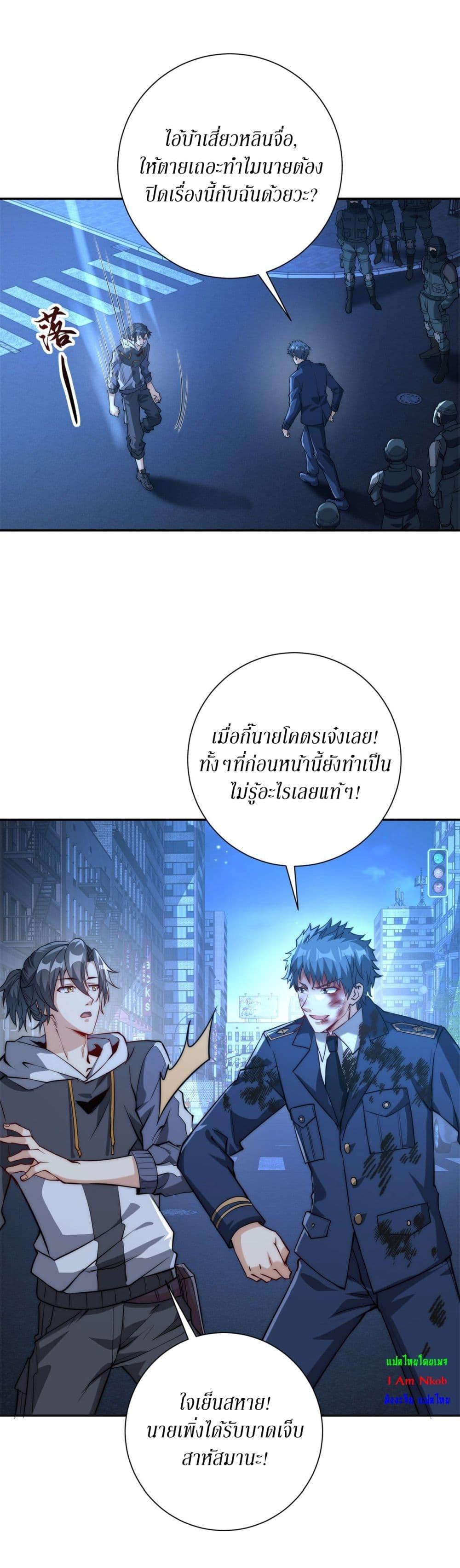 Manga-lc-com อ่านมังงะ อ่านการ์ตูน ออนไลน์ ฟรี After Being Reincarnated, I Will Reach the Top With My Divergent Cheats ตอนที่ 1 2 3 4 5 6 7 8 9 10 11 12 13 14 ฟรี ไม่มีโฆษณา Manga-lc - อ่าน มังงะ อ่าน การ์ตูน ออนไลน์ อ่านมังงะ ฟรี