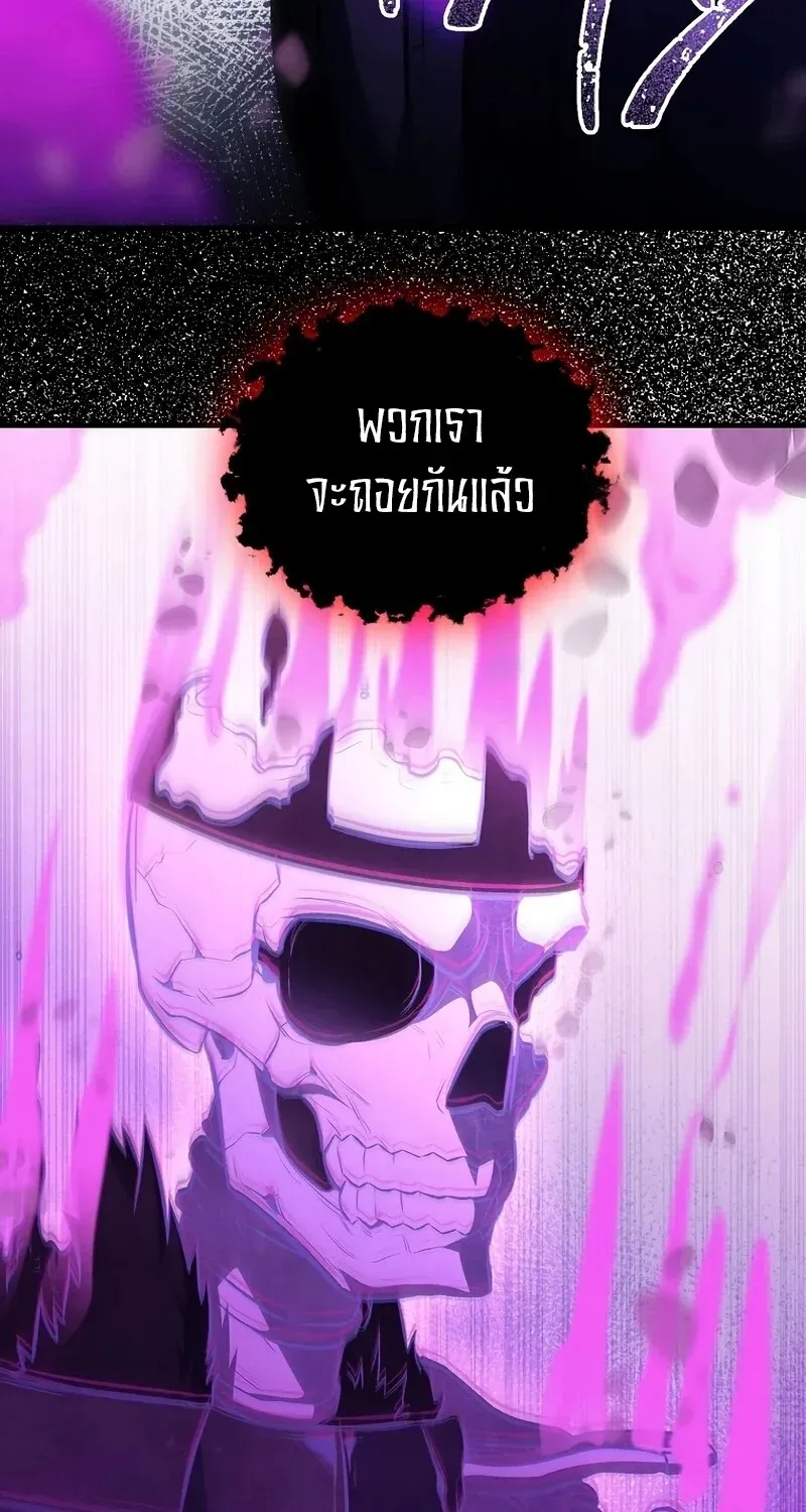 The Hero Returns ตอนที่ ตอนที่ 130 รูปที่ 56