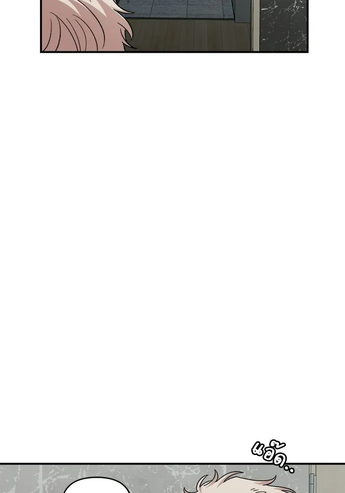 เพื่อนกันมันส์เกิน ตอนที่ 56 รูปที่ 41