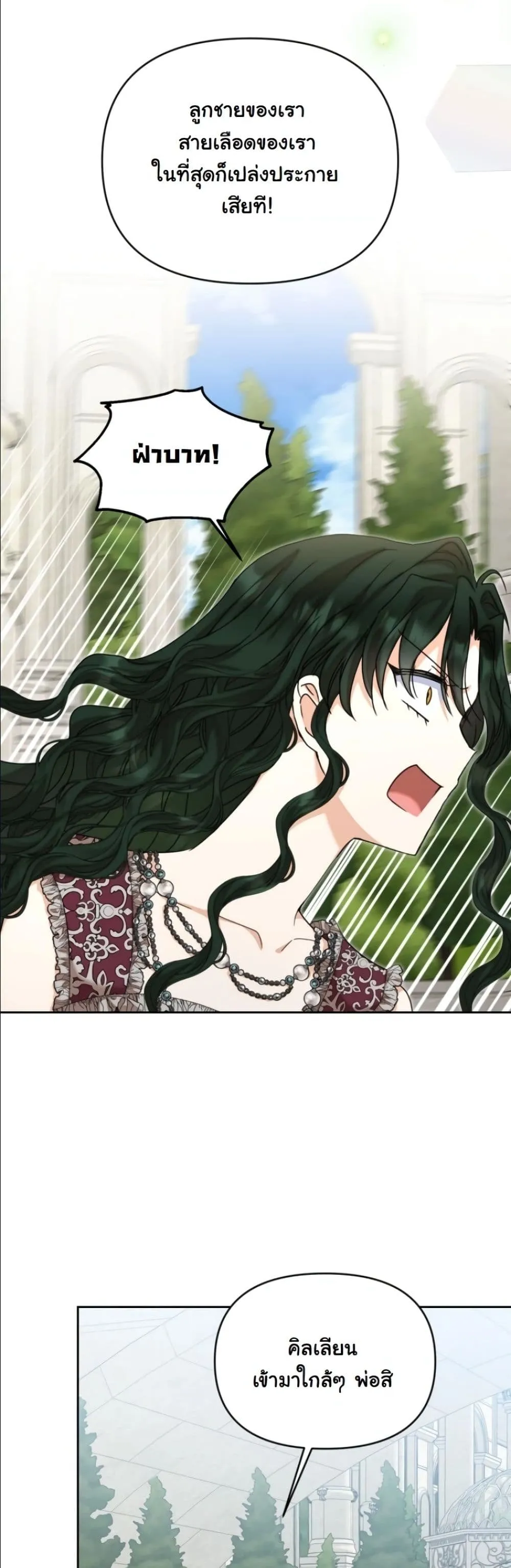 Manga-lc-com อ่านมังงะ อ่านการ์ตูน ออนไลน์ ฟรี My Once-Enemy Sister Now Cherishes Me ตอนที่ 1 2 3 4 5 6 7 8 9 10 11 12 13 14 ฟรี ไม่มีโฆษณา Manga-lc - อ่าน มังงะ อ่าน การ์ตูน ออนไลน์ อ่านมังงะ ฟรี