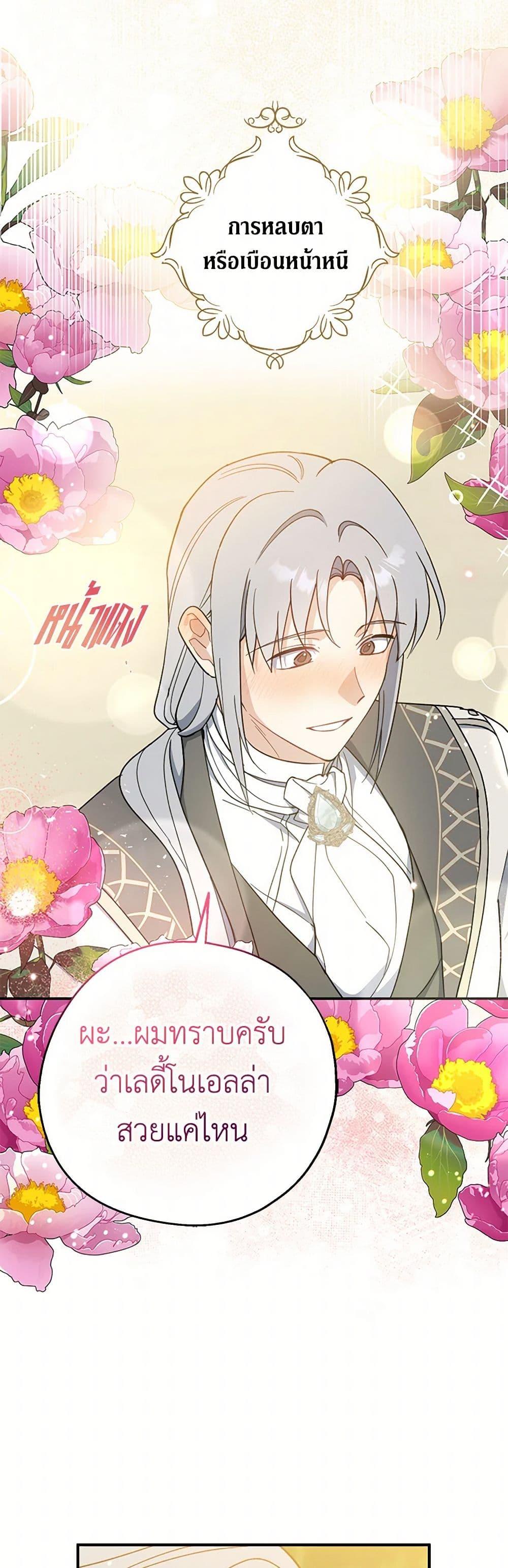 Manga-lc-com อ่านมังงะ อ่านการ์ตูน ออนไลน์ ฟรี Here Comes The Silver Spoon! ตอนที่ 1 2 3 4 5 6 7 8 9 10 11 12 13 14 ฟรี ไม่มีโฆษณา Manga-lc - อ่าน มังงะ อ่าน การ์ตูน ออนไลน์ อ่านมังงะ ฟรี