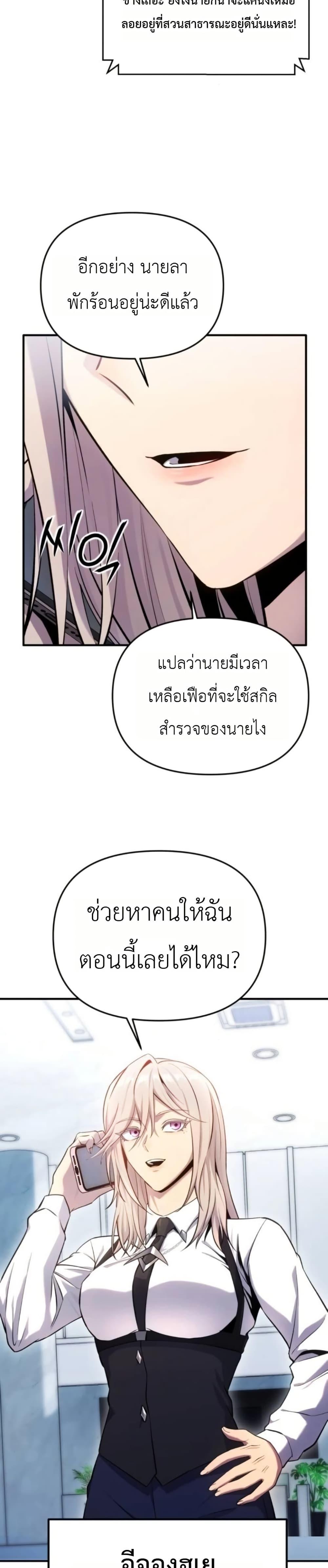 Manga-lc-com อ่านมังงะ อ่านการ์ตูน ออนไลน์ ฟรี National Power Level Labyrinth Designer ตอนที่ 1 2 3 4 5 6 7 8 9 10 11 12 13 14 ฟรี ไม่มีโฆษณา Manga-lc - อ่าน มังงะ อ่าน การ์ตูน ออนไลน์ อ่านมังงะ ฟรี