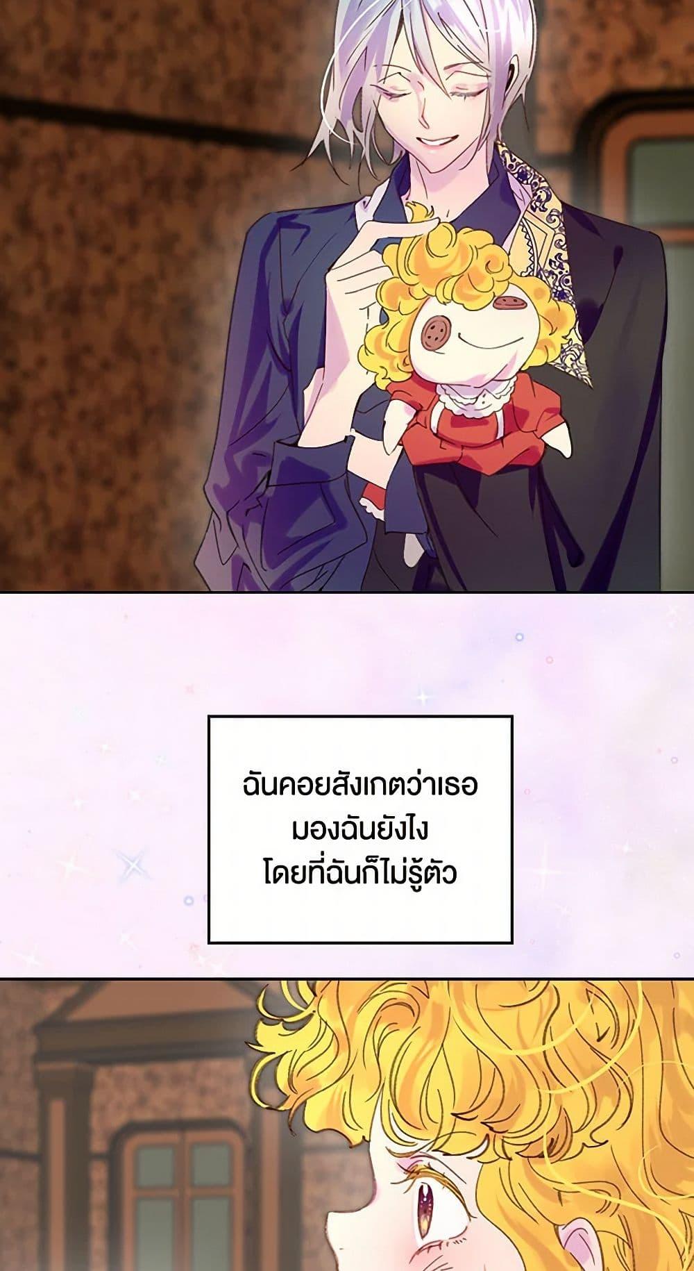 Manga-lc-com อ่านมังงะ อ่านการ์ตูน ออนไลน์ ฟรี Miss Not-So Sidekick ตอนที่ 1 2 3 4 5 6 7 8 9 10 11 12 13 14 ฟรี ไม่มีโฆษณา Manga-lc - อ่าน มังงะ อ่าน การ์ตูน ออนไลน์ อ่านมังงะ ฟรี