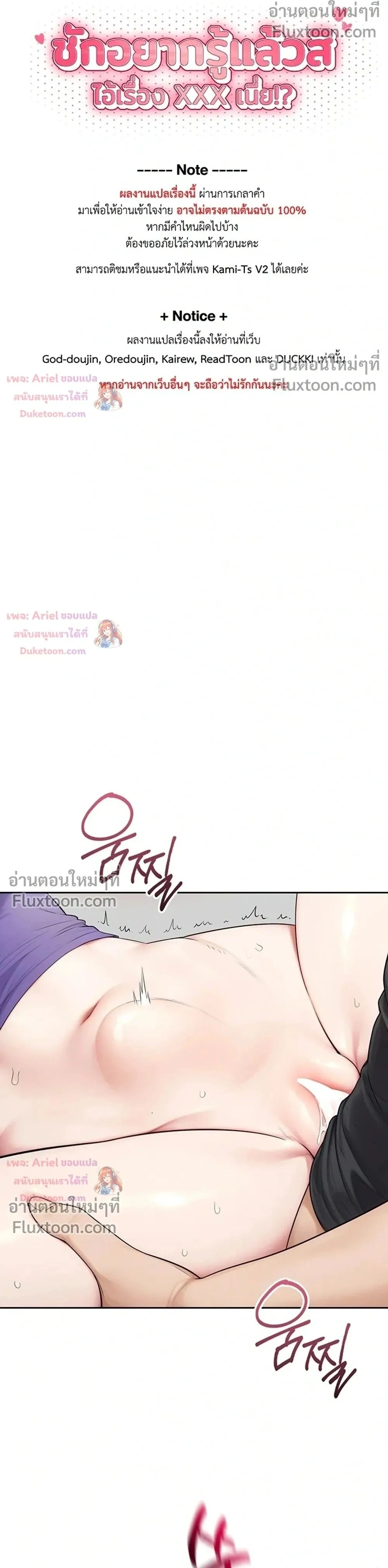 Doujin-Lc- อ่าน โดจิน มังฮวา เกาหลี ญี่ปุ่น จีน แปลไทย Curious Girl ชักอยากรู้แล้วสิ ไอ้เรื่อง X เนี่ย! ตอนที่ 1 2 3 4 5 6 7 8 9 10 11 12 13 14 ฟรี ไม่มีโฆษณา อ่าน โดจิน Manhwa เกาหลี ญี่ปุ่น จีน เรามีครบ คัดมาให้เน้นๆ โดจิน 18+ รับประกันความฟินโดย  Doujin Lc