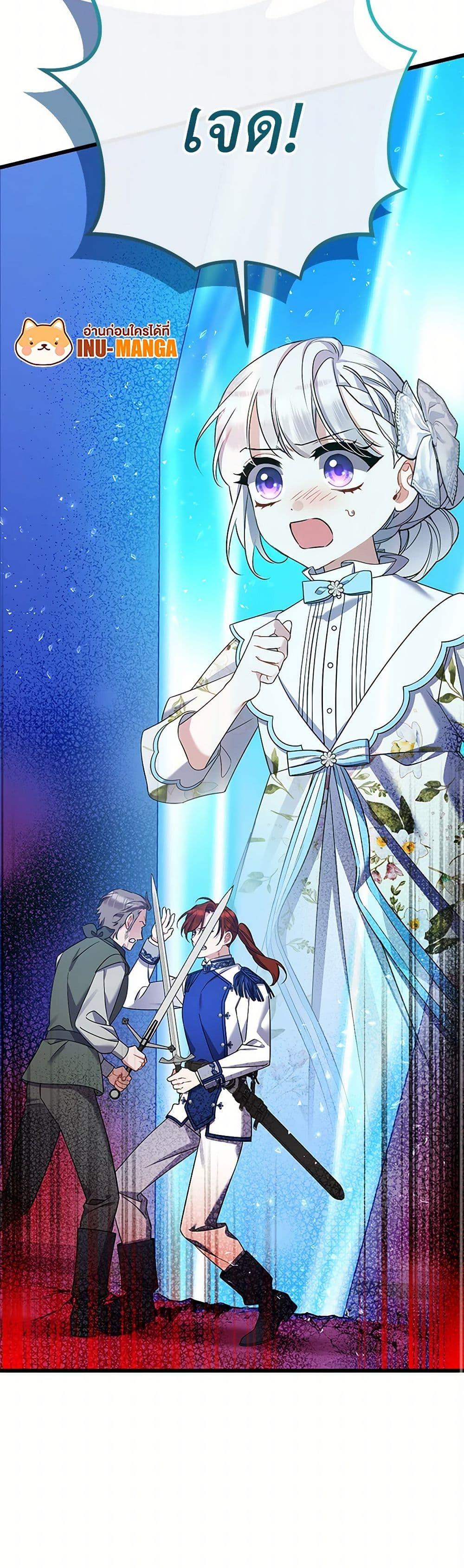 Manga-lc-com อ่านมังงะ อ่านการ์ตูน ออนไลน์ ฟรี I Was Just Taking Care of My Sick Father ตอนที่ 1 2 3 4 5 6 7 8 9 10 11 12 13 14 ฟรี ไม่มีโฆษณา Manga-lc - อ่าน มังงะ อ่าน การ์ตูน ออนไลน์ อ่านมังงะ ฟรี