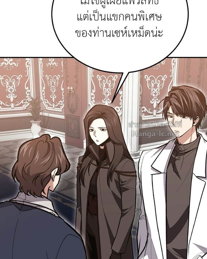 Doujin-Lc- อ่าน โดจิน มังฮวา เกาหลี ญี่ปุ่น จีน แปลไทย ฮีลเลอร์กำมะลอ ตอนที่ 1 2 3 4 5 6 7 8 9 10 11 12 13 14 ฟรี ไม่มีโฆษณา อ่าน โดจิน Manhwa เกาหลี ญี่ปุ่น จีน เรามีครบ คัดมาให้เน้นๆ โดจิน 18+ รับประกันความฟินโดย Doujin Lc