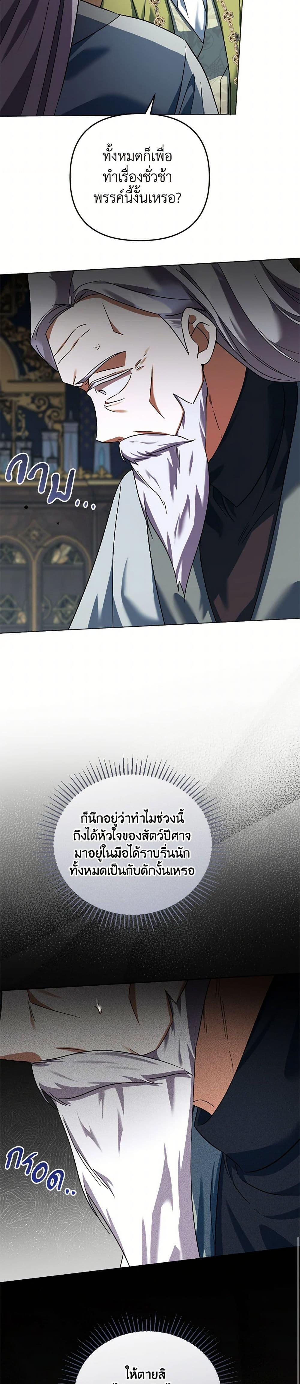 Manga-lc-com อ่านมังงะ อ่านการ์ตูน ออนไลน์ ฟรี You Awakened while I Was Dead ตอนที่ 1 2 3 4 5 6 7 8 9 10 11 12 13 14 ฟรี ไม่มีโฆษณา Manga-lc - อ่าน มังงะ อ่าน การ์ตูน ออนไลน์ อ่านมังงะ ฟรี