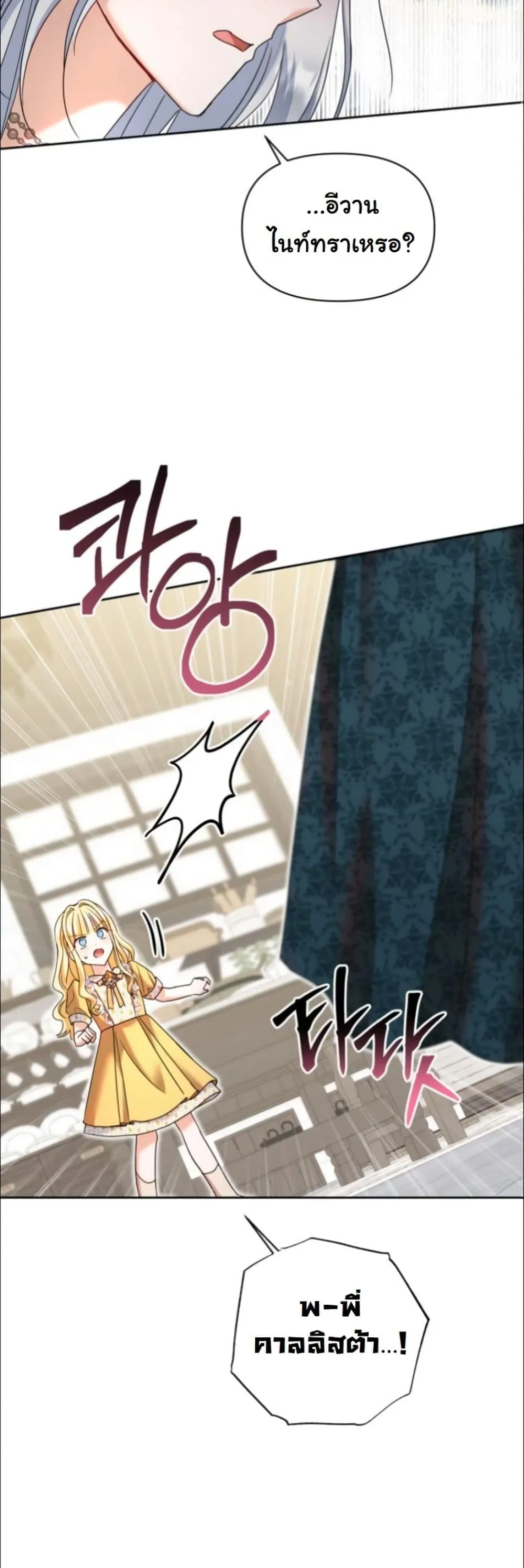 Manga-lc-com อ่านมังงะ อ่านการ์ตูน ออนไลน์ ฟรี My Once-Enemy Sister Now Cherishes Me ตอนที่ 1 2 3 4 5 6 7 8 9 10 11 12 13 14 ฟรี ไม่มีโฆษณา Manga-lc - อ่าน มังงะ อ่าน การ์ตูน ออนไลน์ อ่านมังงะ ฟรี