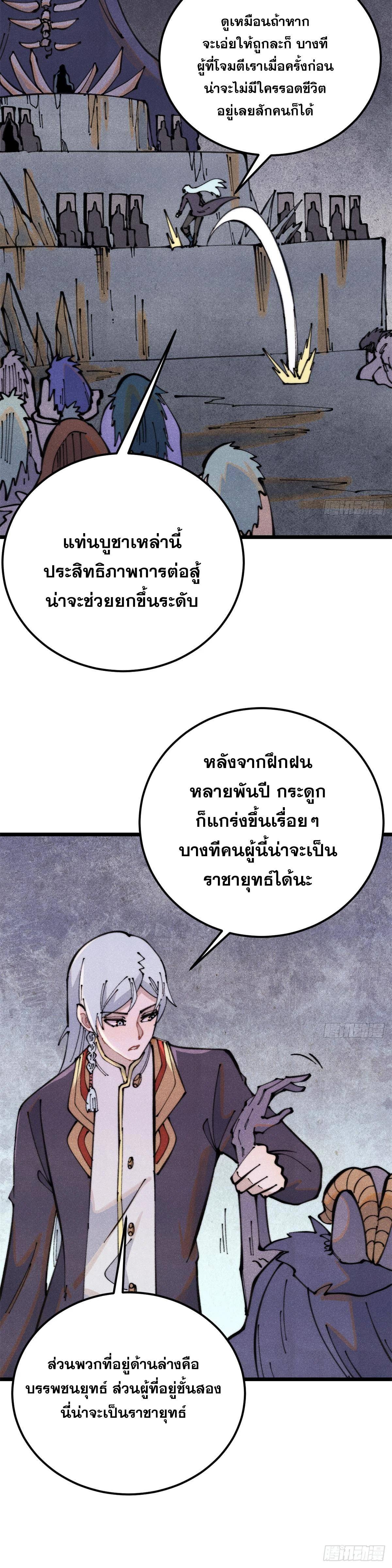 Manga-lc-com อ่านมังงะ อ่านการ์ตูน ออนไลน์ ฟรี All Hail the Sect Leader ตอนที่ 1 2 3 4 5 6 7 8 9 10 11 12 13 14 ฟรี ไม่มีโฆษณา Manga-lc - อ่าน มังงะ อ่าน การ์ตูน ออนไลน์ อ่านมังงะ ฟรี