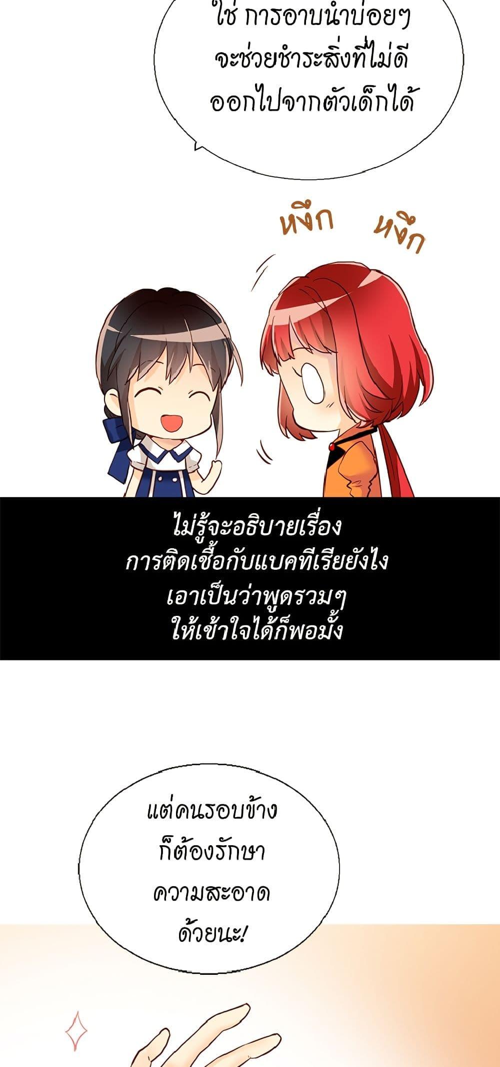 Manga-lc-com อ่านมังงะ อ่านการ์ตูน ออนไลน์ ฟรี Isekai Empress ตอนที่ 1 2 3 4 5 6 7 8 9 10 11 12 13 14 ฟรี ไม่มีโฆษณา Manga-lc - อ่าน มังงะ อ่าน การ์ตูน ออนไลน์ อ่านมังงะ ฟรี