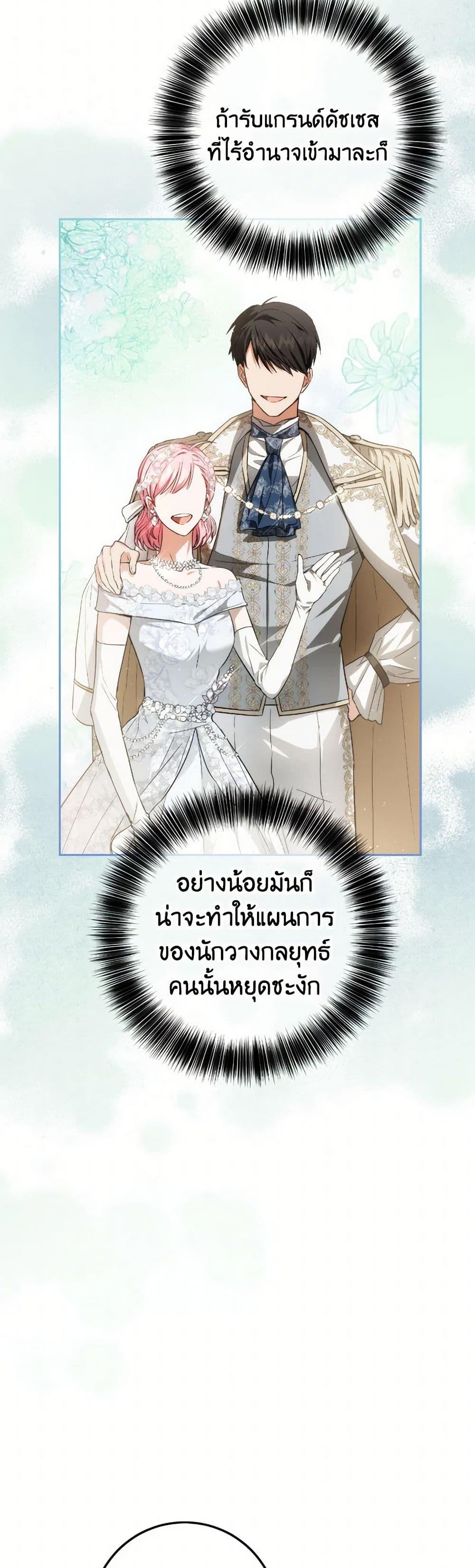 Manga-lc-com อ่านมังงะ อ่านการ์ตูน ออนไลน์ ฟรี The Heiress’s Double Life ตอนที่ 1 2 3 4 5 6 7 8 9 10 11 12 13 14 ฟรี ไม่มีโฆษณา Manga-lc - อ่าน มังงะ อ่าน การ์ตูน ออนไลน์ อ่านมังงะ ฟรี