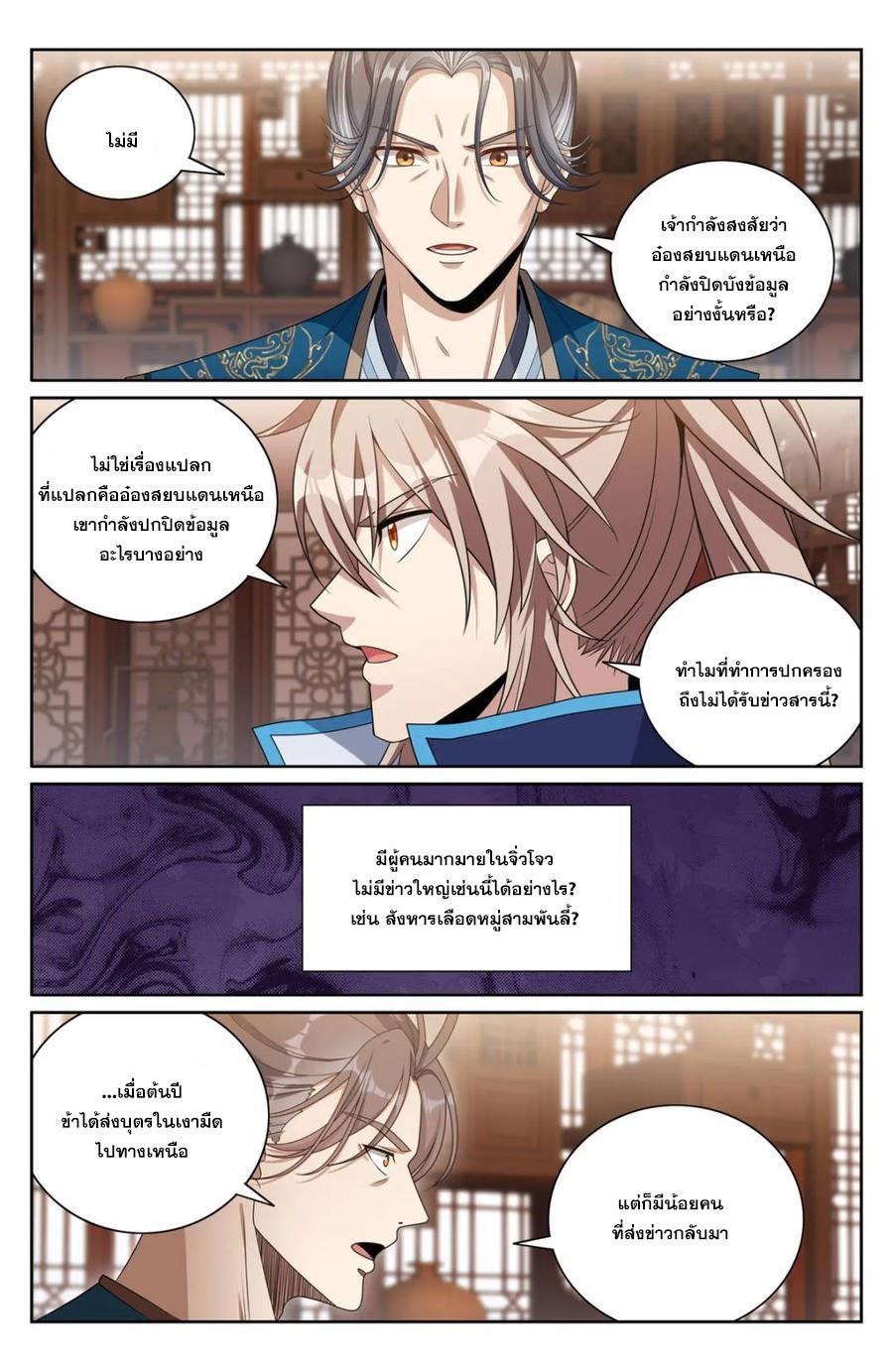 Manga-lc-com อ่านมังงะ อ่านการ์ตูน ออนไลน์ ฟรี Nightwatcher ตอนที่ 1 2 3 4 5 6 7 8 9 10 11 12 13 14 ฟรี ไม่มีโฆษณา Manga-lc - อ่าน มังงะ อ่าน การ์ตูน ออนไลน์ อ่านมังงะ ฟรี