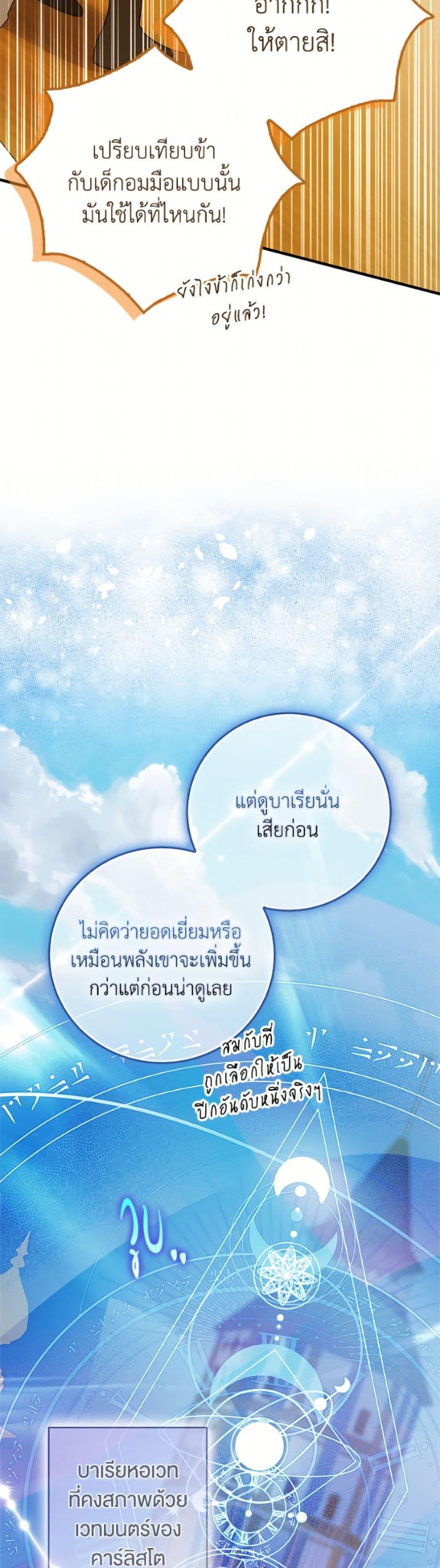 Manga-lc-com อ่านมังงะ อ่านการ์ตูน ออนไลน์ ฟรี A Way to Protect the Lovable You ตอนที่ 1 2 3 4 5 6 7 8 9 10 11 12 13 14 ฟรี ไม่มีโฆษณา Manga-lc - อ่าน มังงะ อ่าน การ์ตูน ออนไลน์ อ่านมังงะ ฟรี