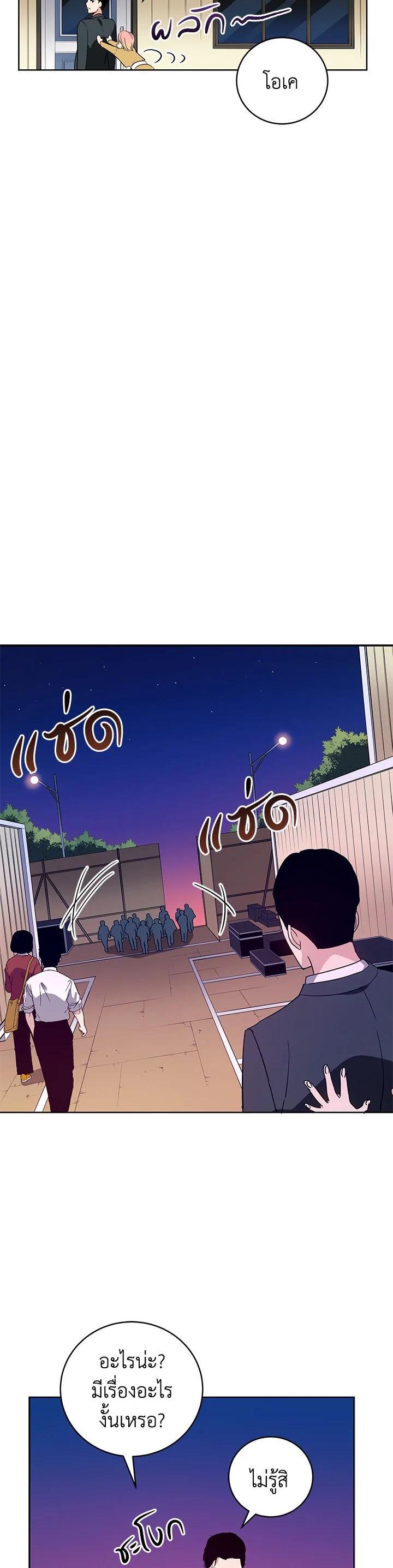 Manga-lc-com อ่านมังงะ อ่านการ์ตูน ออนไลน์ ฟรี The Descent of the Demonic Master ตอนที่ 1 2 3 4 5 6 7 8 9 10 11 12 13 14 ฟรี ไม่มีโฆษณา Manga-lc - อ่าน มังงะ อ่าน การ์ตูน ออนไลน์ อ่านมังงะ ฟรี