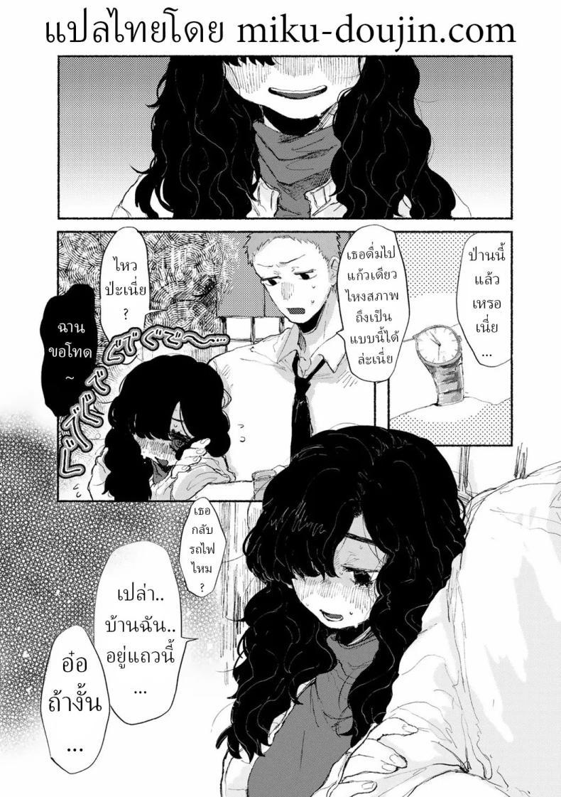 Doujin-Lc- อ่าน โดจิน มังฮวา เกาหลี ญี่ปุ่น จีน แปลไทย พนักงานใหม่ [Imotarou] Shiniri no Ano Ko The New Recruit ตอนที่ 1 2 3 4 5 6 7 8 9 10 11 12 13 14 ฟรี ไม่มีโฆษณา อ่าน โดจิน Manhwa เกาหลี ญี่ปุ่น จีน เรามีครบ คัดมาให้เน้นๆ โดจิน 18+ รับประกันความฟินโดย  Doujin Lc