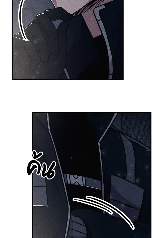 Zombie X Slasher ตอนที่ 25 รูปที่ 109