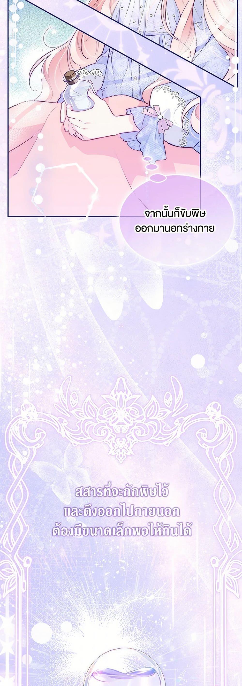 Manga-lc-com อ่านมังงะ อ่านการ์ตูน ออนไลน์ ฟรี Obsessed With Shuelina ตอนที่ 1 2 3 4 5 6 7 8 9 10 11 12 13 14 ฟรี ไม่มีโฆษณา Manga-lc - อ่าน มังงะ อ่าน การ์ตูน ออนไลน์ อ่านมังงะ ฟรี