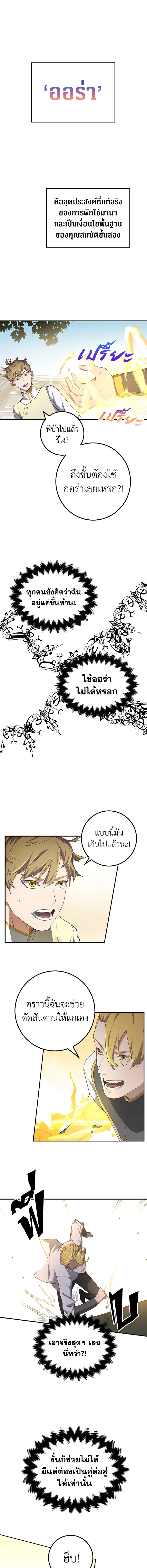 Manga-lc-com อ่านมังงะ อ่านการ์ตูน ออนไลน์ ฟรี The Lord of Coins ตอนที่ 1 2 3 4 5 6 7 8 9 10 11 12 13 14 ฟรี ไม่มีโฆษณา Manga-lc - อ่าน มังงะ อ่าน การ์ตูน ออนไลน์ อ่านมังงะ ฟรี