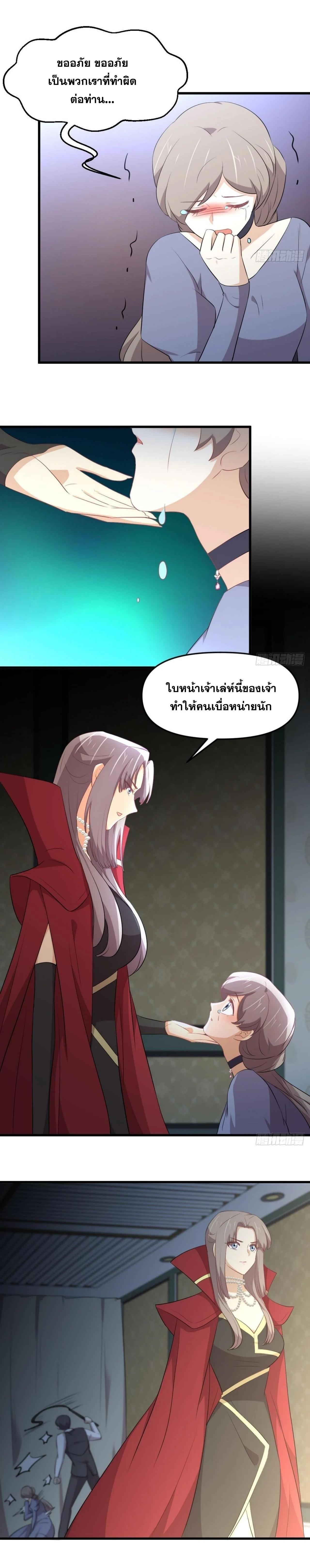 Manga-lc-com อ่านมังงะ อ่านการ์ตูน ออนไลน์ ฟรี Immortal Swordsman in the Reverse World ตอนที่ 1 2 3 4 5 6 7 8 9 10 11 12 13 14 ฟรี ไม่มีโฆษณา Manga-lc - อ่าน มังงะ อ่าน การ์ตูน ออนไลน์ อ่านมังงะ ฟรี