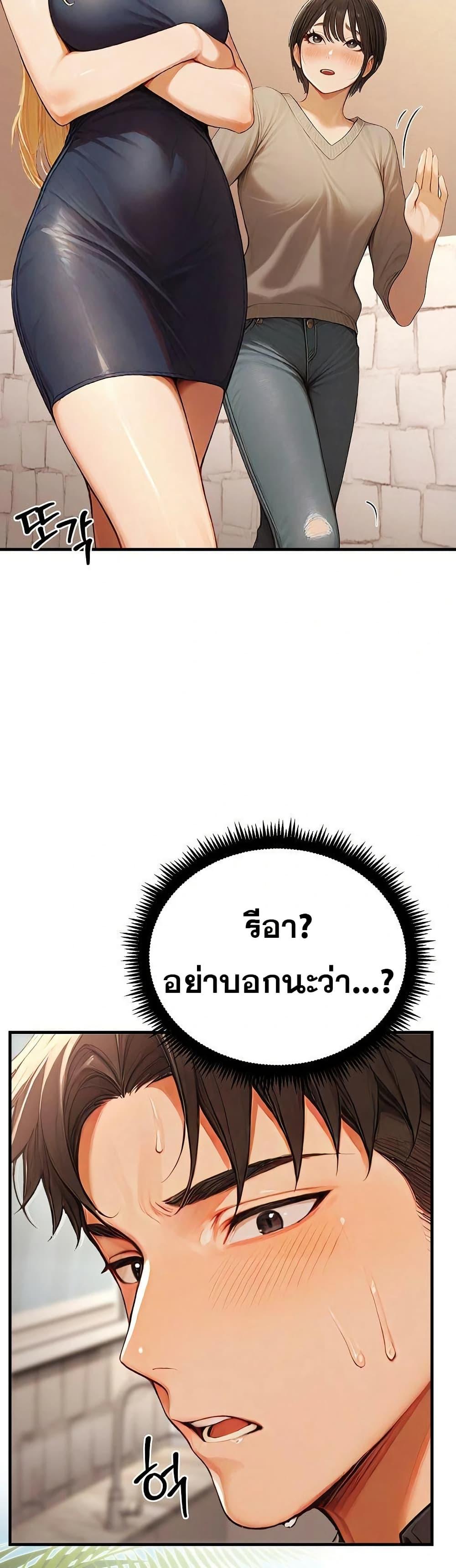 Doujin-Lc- อ่าน โดจิน มังฮวา เกาหลี ญี่ปุ่น จีน แปลไทย Hypersexual Syndrome ตอนที่ 1 2 3 4 5 6 7 8 9 10 11 12 13 14 ฟรี ไม่มีโฆษณา อ่าน โดจิน Manhwa เกาหลี ญี่ปุ่น จีน เรามีครบ คัดมาให้เน้นๆ โดจิน 18+ รับประกันความฟินโดย  Doujin Lc