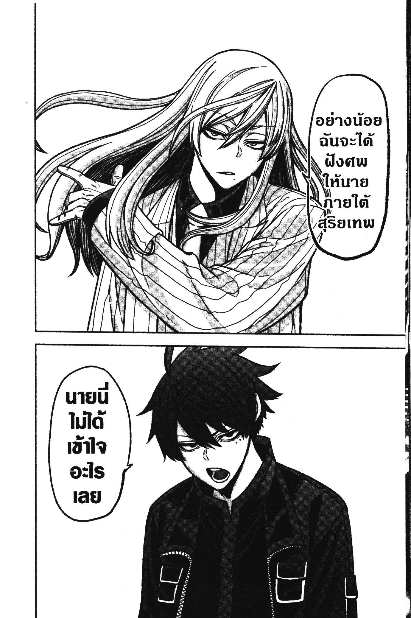 Manga-lc-com อ่านมังงะ อ่านการ์ตูน ออนไลน์ ฟรี Tougen Anki สงครามเลือดอสูร ตอนที่ 1 2 3 4 5 6 7 8 9 10 11 12 13 14 ฟรี ไม่มีโฆษณา Manga-lc - อ่าน มังงะ อ่าน การ์ตูน ออนไลน์ อ่านมังงะ ฟรี