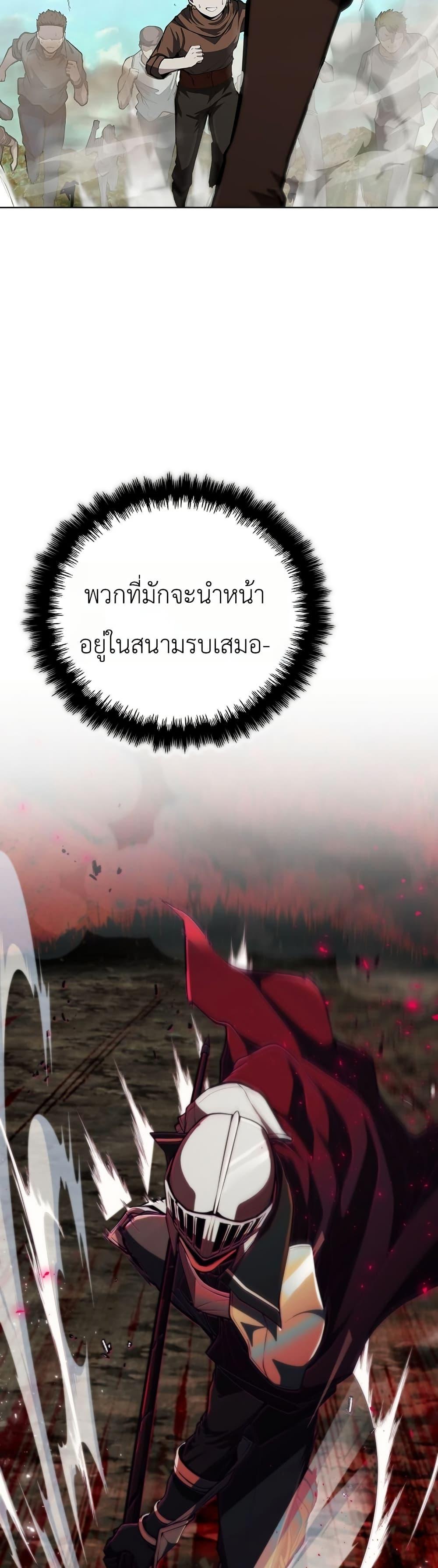 Manga-lc-com อ่านมังงะ อ่านการ์ตูน ออนไลน์ ฟรี The Immortal Genius Spearman ตอนที่ 1 2 3 4 5 6 7 8 9 10 11 12 13 14 ฟรี ไม่มีโฆษณา Manga-lc - อ่าน มังงะ อ่าน การ์ตูน ออนไลน์ อ่านมังงะ ฟรี