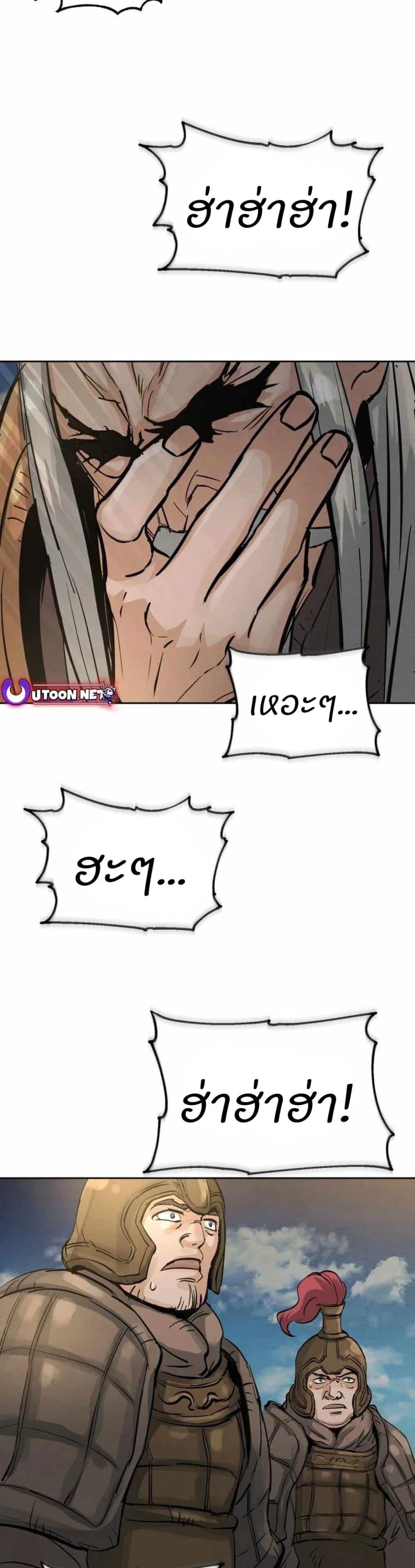 Manga-lc-com อ่านมังงะ อ่านการ์ตูน ออนไลน์ ฟรี Record of a New Goguryeo ตอนที่ 1 2 3 4 5 6 7 8 9 10 11 12 13 14 ฟรี ไม่มีโฆษณา Manga-lc - อ่าน มังงะ อ่าน การ์ตูน ออนไลน์ อ่านมังงะ ฟรี