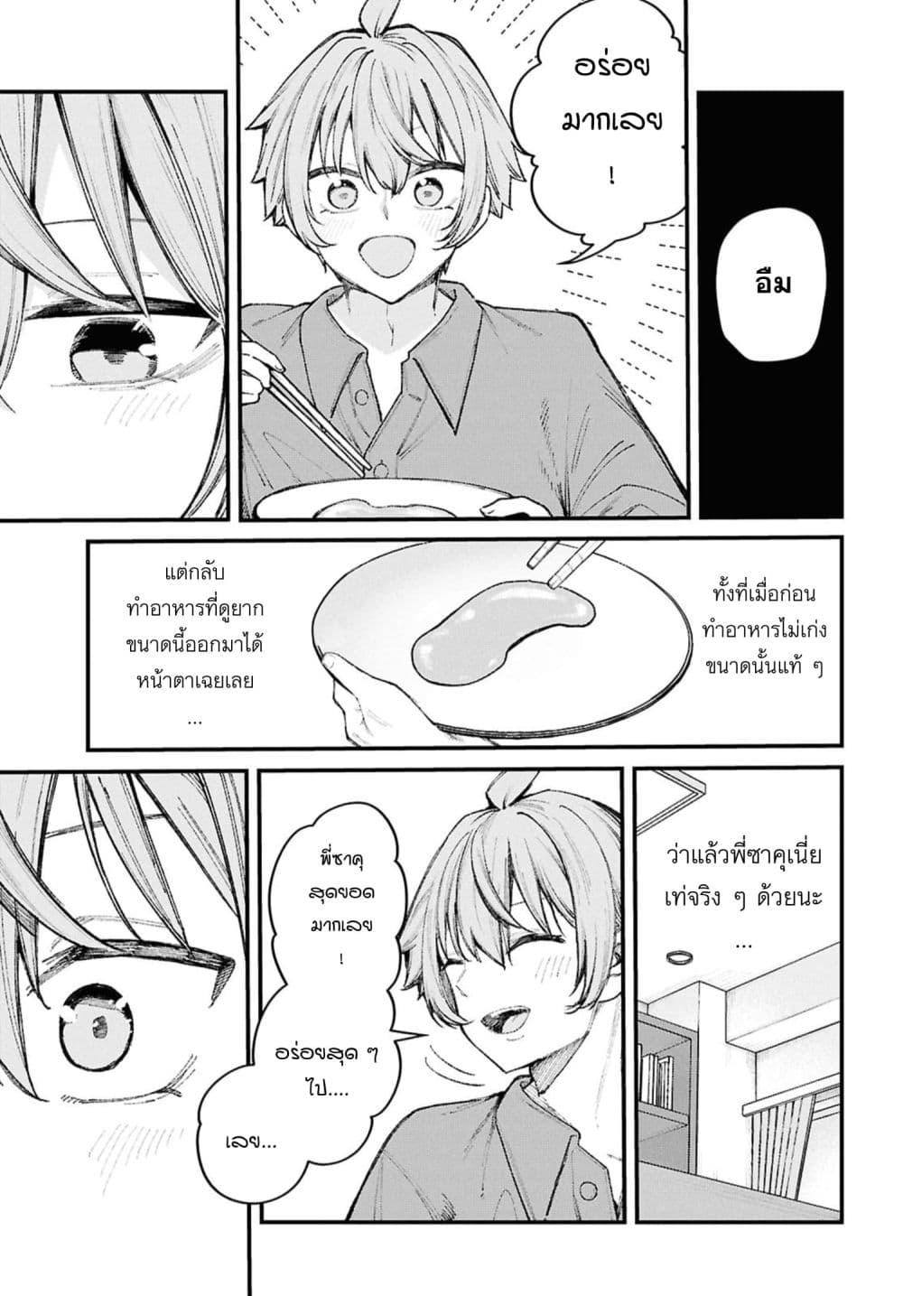 Manga-lc-com อ่านมังงะ อ่านการ์ตูน ออนไลน์ ฟรี Ikemen Oneesan wa Sou Yuu Me de Miraretai ตอนที่ 1 2 3 4 5 6 7 8 9 10 11 12 13 14 ฟรี ไม่มีโฆษณา Manga-lc - อ่าน มังงะ อ่าน การ์ตูน ออนไลน์ อ่านมังงะ ฟรี