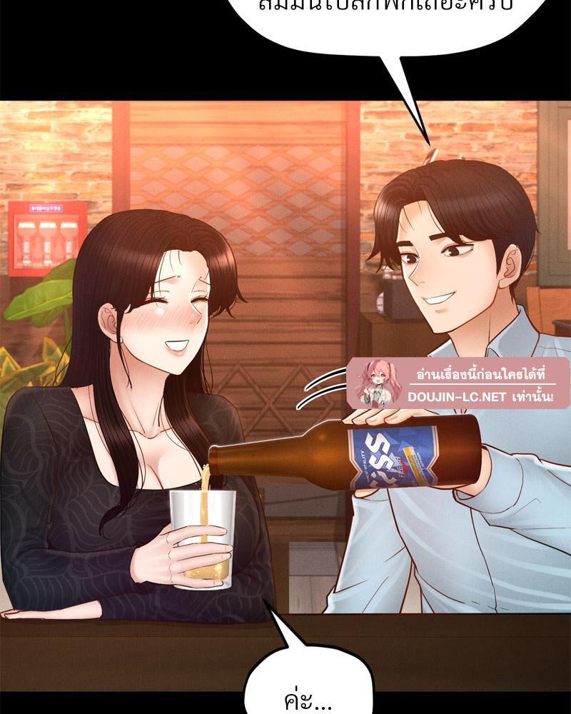 Doujin-Lc- อ่าน โดจิน มังฮวา เกาหลี ญี่ปุ่น จีน แปลไทย sweet home ตอนที่ 1 2 3 4 5 6 7 8 9 10 11 12 13 14 ฟรี ไม่มีโฆษณา อ่าน โดจิน Manhwa เกาหลี ญี่ปุ่น จีน เรามีครบ คัดมาให้เน้นๆ โดจิน 18+ รับประกันความฟินโดย  Doujin Lc