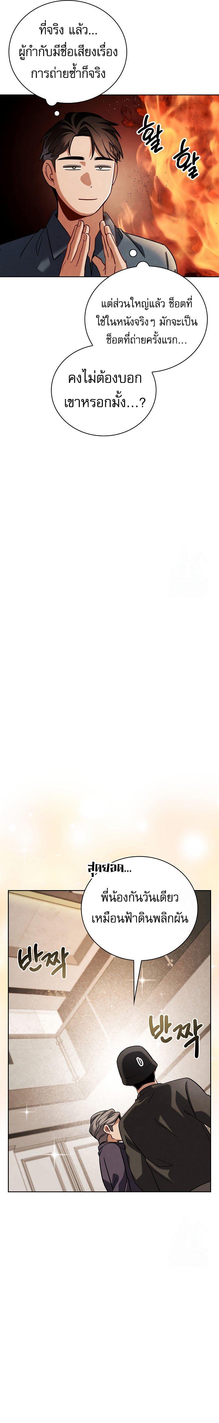 Manga-lc-com อ่านมังงะ อ่านการ์ตูน ออนไลน์ ฟรี Be the Actor ตอนที่ 1 2 3 4 5 6 7 8 9 10 11 12 13 14 ฟรี ไม่มีโฆษณา Manga-lc - อ่าน มังงะ อ่าน การ์ตูน ออนไลน์ อ่านมังงะ ฟรี