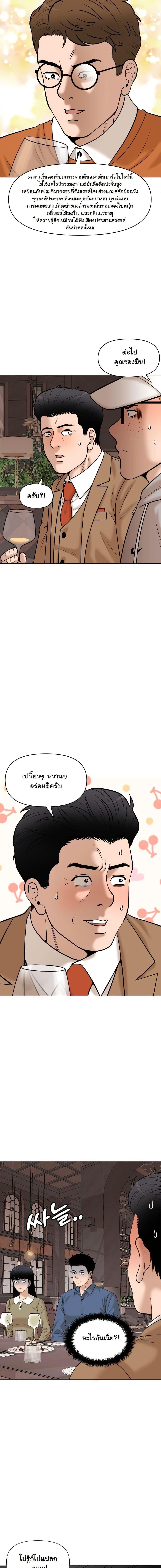 Manga-lc-com อ่านมังงะ อ่านการ์ตูน ออนไลน์ ฟรี Around Forty ตอนที่ 1 2 3 4 5 6 7 8 9 10 11 12 13 14 ฟรี ไม่มีโฆษณา Manga-lc - อ่าน มังงะ อ่าน การ์ตูน ออนไลน์ อ่านมังงะ ฟรี