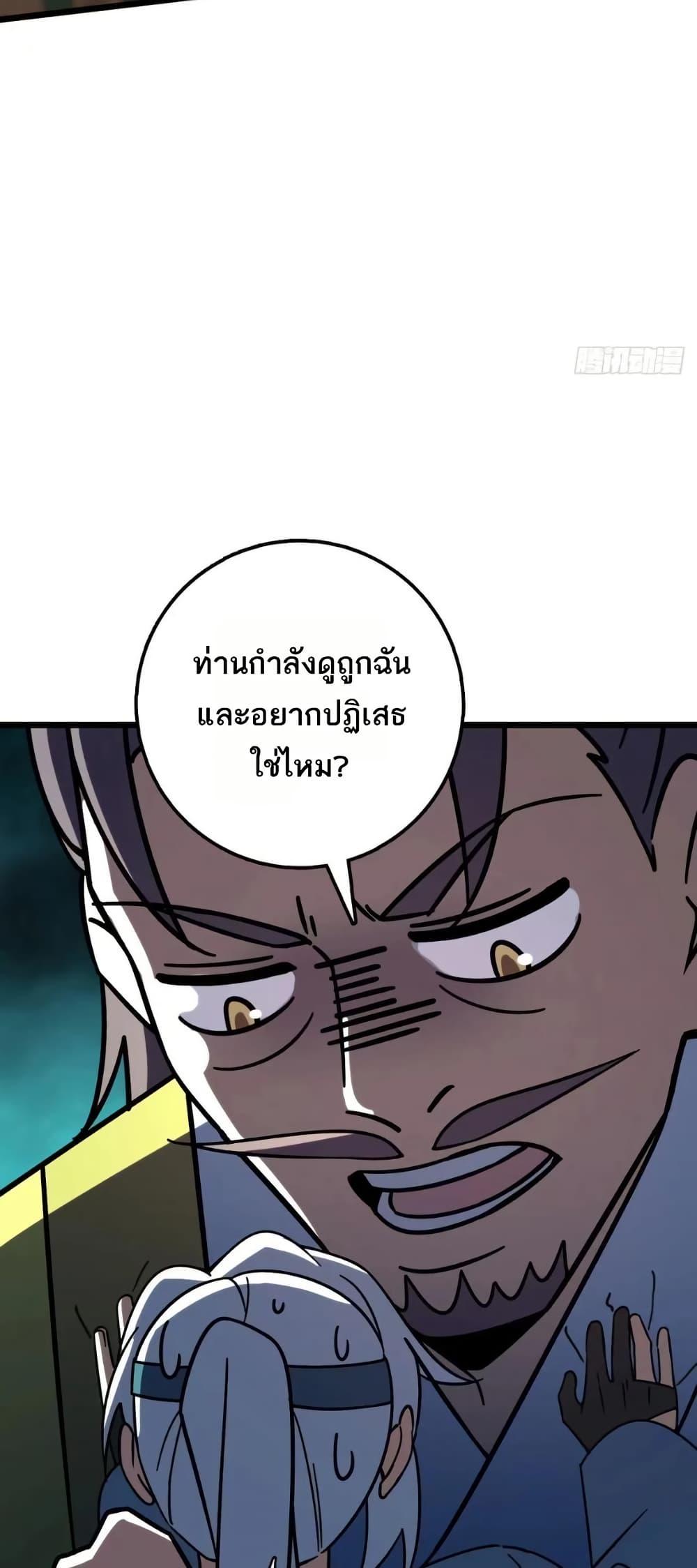 Manga-lc-com อ่านมังงะ อ่านการ์ตูน ออนไลน์ ฟรี My Master Only Breaks Through Every Time the Limit Is Reached ตอนที่ 1 2 3 4 5 6 7 8 9 10 11 12 13 14 ฟรี ไม่มีโฆษณา Manga-lc - อ่าน มังงะ อ่าน การ์ตูน ออนไลน์ อ่านมังงะ ฟรี