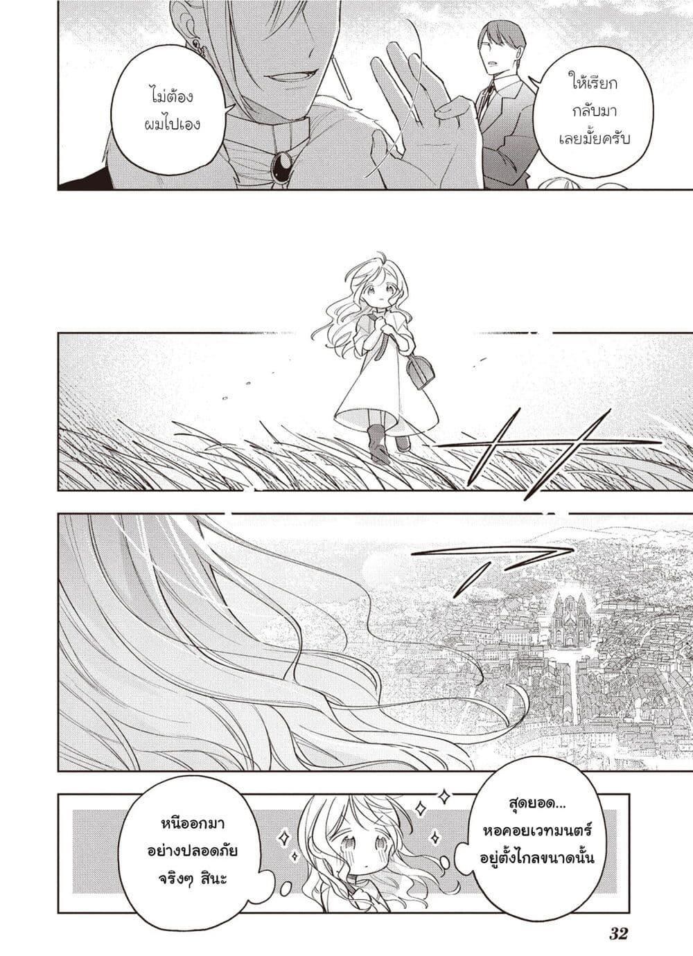 Manga-lc-com อ่านมังงะ อ่านการ์ตูน ออนไลน์ ฟรี Koushaku-ke no Aisare Nise Youjo ตอนที่ 1 2 3 4 5 6 7 8 9 10 11 12 13 14 ฟรี ไม่มีโฆษณา Manga-lc - อ่าน มังงะ อ่าน การ์ตูน ออนไลน์ อ่านมังงะ ฟรี