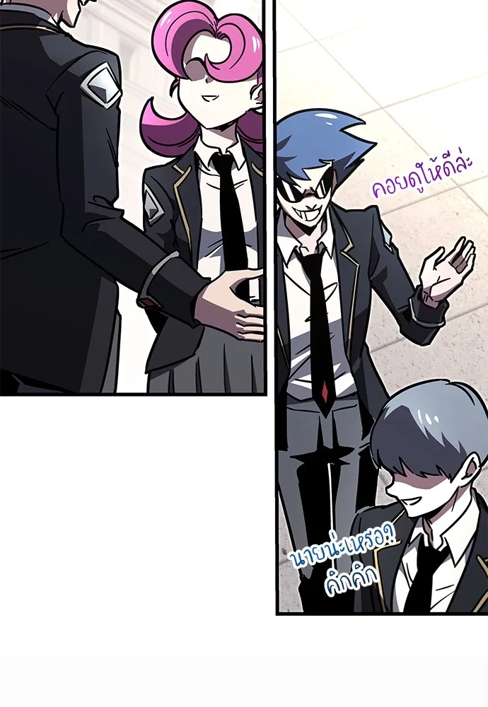 ชำแหละอะคาเดมีด้วยมีดแล่ปลา ตอนที่ 1 ช่างฝีมือดีไม่เคยตำหนิเครื่องมื รูปที่ 314