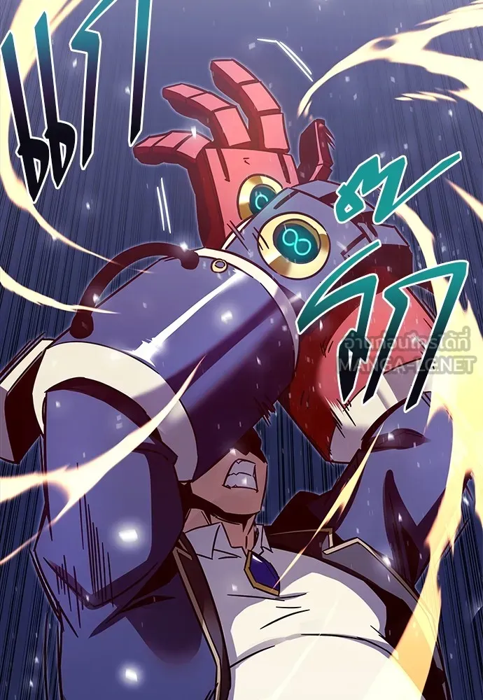 ชำแหละอะคาเดมีด้วยมีดแล่ปลา ตอนที่ 3 การสอบแบ่งระดับ (2) รูปที่ 72