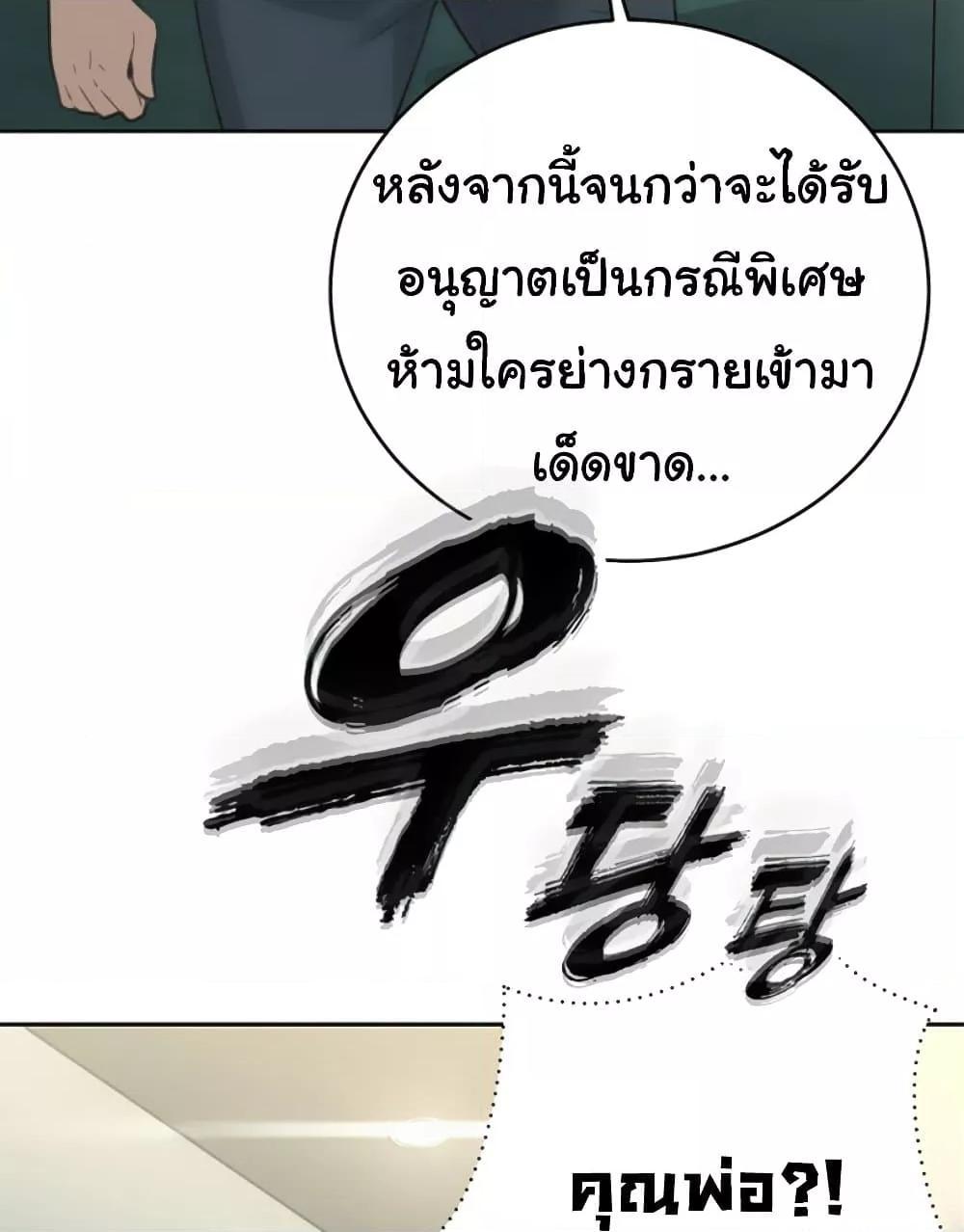 Doujin-Lc- อ่าน โดจิน มังฮวา เกาหลี ญี่ปุ่น จีน แปลไทย Father Is Eating All ตอนที่ 1 2 3 4 5 6 7 8 9 10 11 12 13 14 ฟรี ไม่มีโฆษณา อ่าน โดจิน Manhwa เกาหลี ญี่ปุ่น จีน เรามีครบ คัดมาให้เน้นๆ โดจิน 18+ รับประกันความฟินโดย  Doujin Lc
