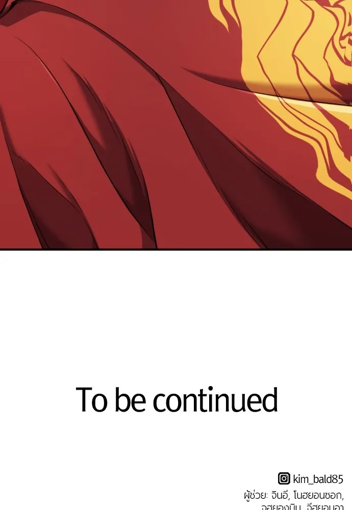 ยอดสถาปนิกผู้พิทักษ์อาณาจักร ตอนที่ 42 รูปที่ 116