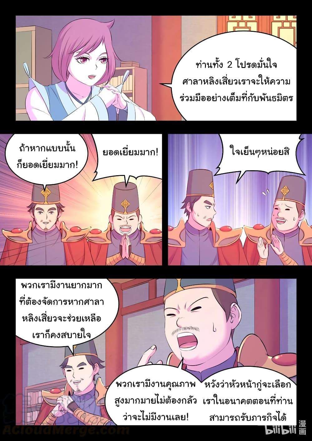 Manga-lc-com อ่านมังงะ อ่านการ์ตูน ออนไลน์ ฟรี King of Spirit Beast ตอนที่ 1 2 3 4 5 6 7 8 9 10 11 12 13 14 ฟรี ไม่มีโฆษณา Manga-lc - อ่าน มังงะ อ่าน การ์ตูน ออนไลน์ อ่านมังงะ ฟรี