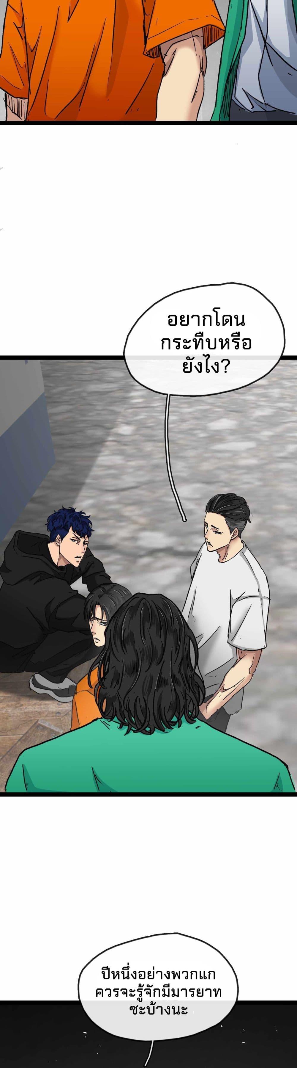 Manga-lc-com อ่านมังงะ อ่านการ์ตูน ออนไลน์ ฟรี Death Speed ตอนที่ 1 2 3 4 5 6 7 8 9 10 11 12 13 14 ฟรี ไม่มีโฆษณา Manga-lc - อ่าน มังงะ อ่าน การ์ตูน ออนไลน์ อ่านมังงะ ฟรี