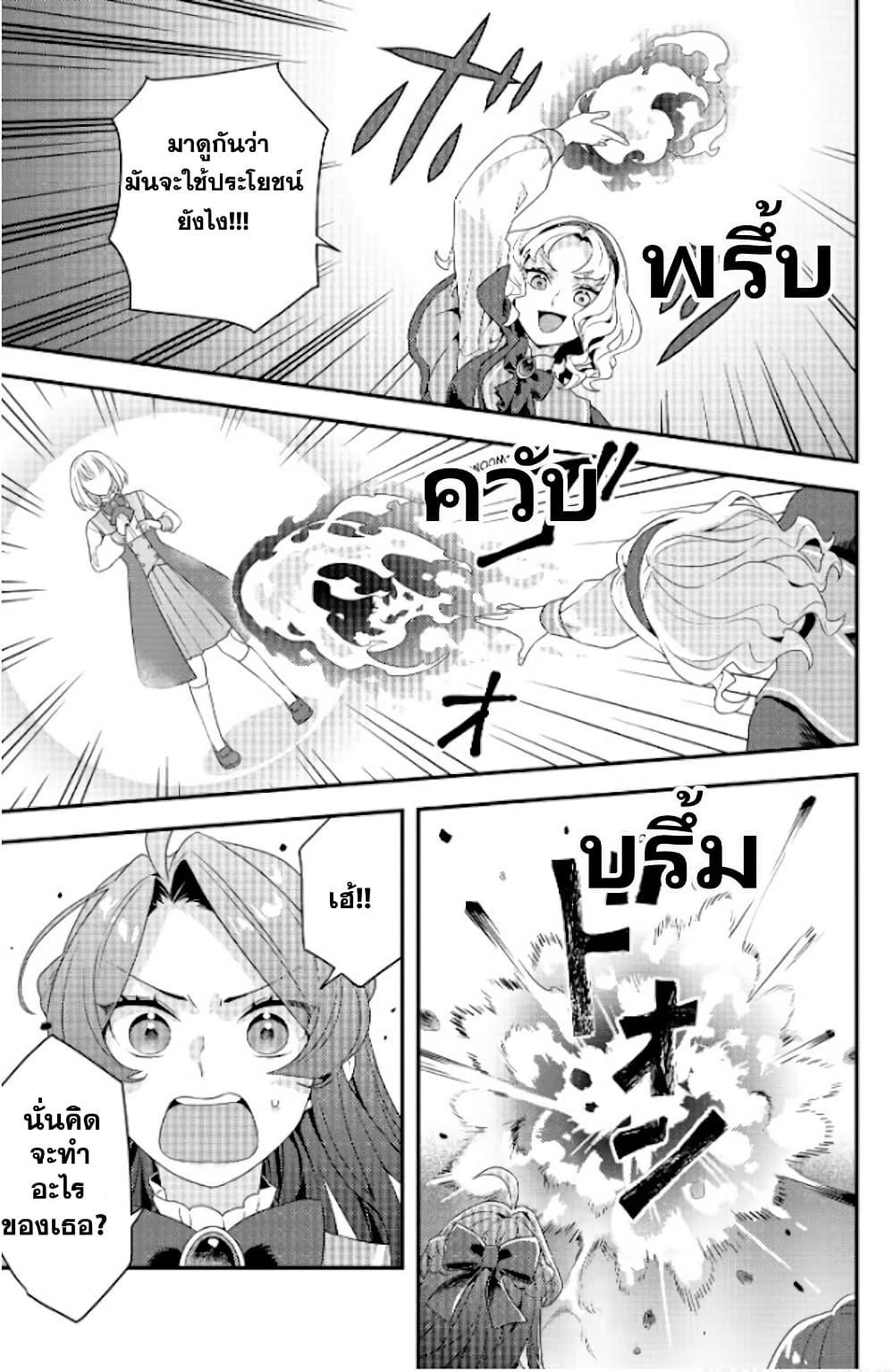 Manga-lc-com อ่านมังงะ อ่านการ์ตูน ออนไลน์ ฟรี Akuyaku Reijou, Ore ตอนที่ 1 2 3 4 5 6 7 8 9 10 11 12 13 14 ฟรี ไม่มีโฆษณา Manga-lc - อ่าน มังงะ อ่าน การ์ตูน ออนไลน์ อ่านมังงะ ฟรี