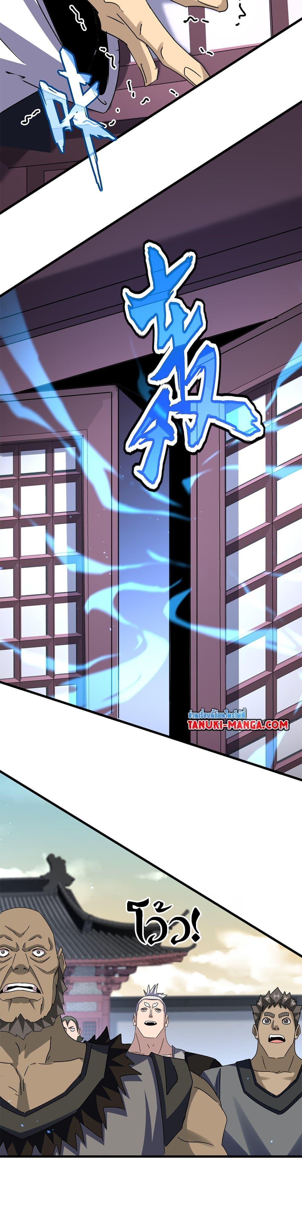 Manga-lc-com อ่านมังงะ อ่านการ์ตูน ออนไลน์ ฟรี Magic Emperor ตอนที่ 1 2 3 4 5 6 7 8 9 10 11 12 13 14 ฟรี ไม่มีโฆษณา Manga-lc - อ่าน มังงะ อ่าน การ์ตูน ออนไลน์ อ่านมังงะ ฟรี