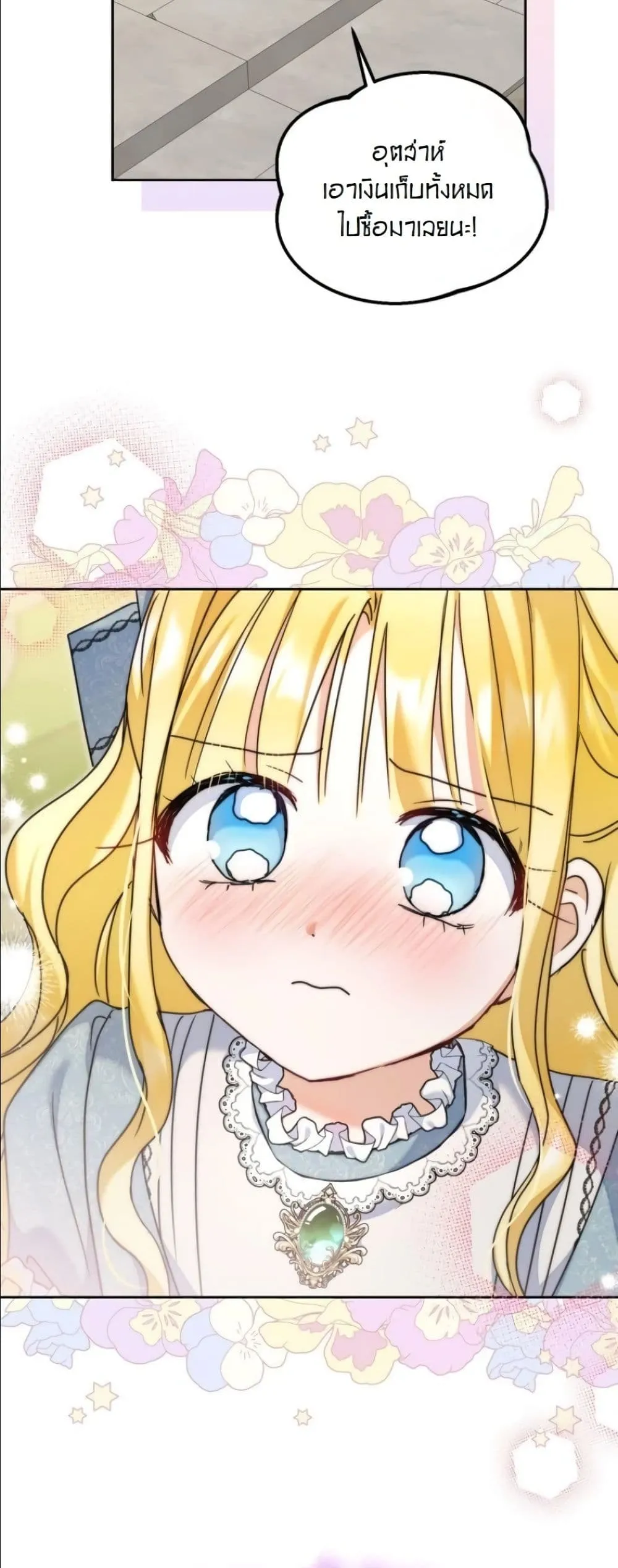 Manga-lc-com อ่านมังงะ อ่านการ์ตูน ออนไลน์ ฟรี My Once-Enemy Sister Now Cherishes Me ตอนที่ 1 2 3 4 5 6 7 8 9 10 11 12 13 14 ฟรี ไม่มีโฆษณา Manga-lc - อ่าน มังงะ อ่าน การ์ตูน ออนไลน์ อ่านมังงะ ฟรี