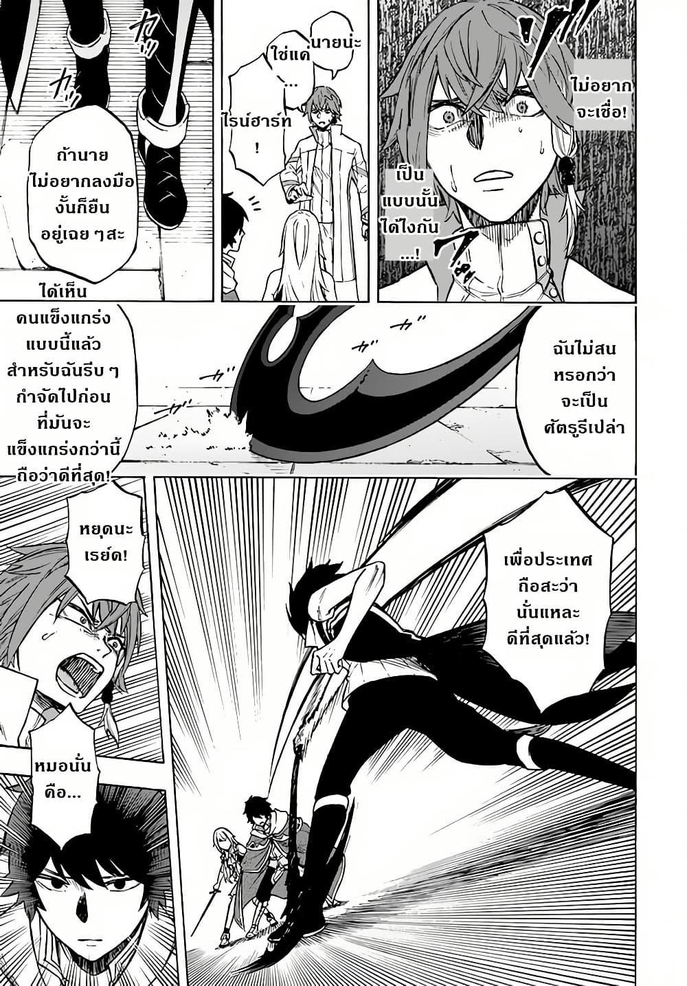 Manga-lc-com อ่านมังงะ อ่านการ์ตูน ออนไลน์ ฟรี Nito no Taidana Isekai Shoukougun Saijaku Shoku “Healer” nano ni Saikyou wa Cheat desu ka ตอนที่ 1 2 3 4 5 6 7 8 9 10 11 12 13 14 ฟรี ไม่มีโฆษณา Manga-lc - อ่าน มังงะ อ่าน การ์ตูน ออนไลน์ อ่านมังงะ ฟรี