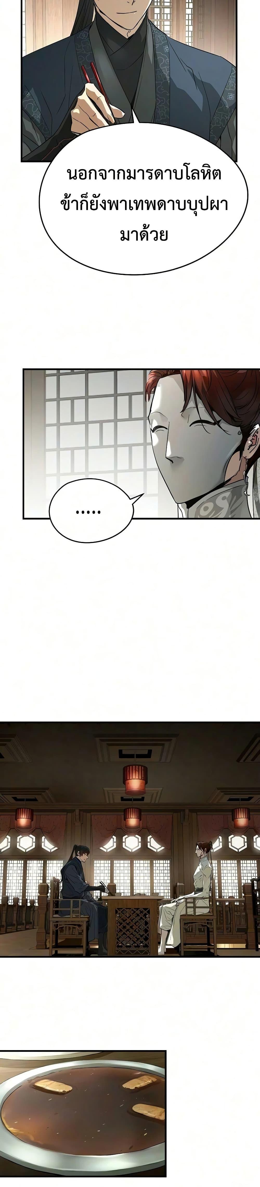 Manga-lc-com อ่านมังงะ อ่านการ์ตูน ออนไลน์ ฟรี Absolute Regression ตอนที่ 1 2 3 4 5 6 7 8 9 10 11 12 13 14 ฟรี ไม่มีโฆษณา Manga-lc - อ่าน มังงะ อ่าน การ์ตูน ออนไลน์ อ่านมังงะ ฟรี