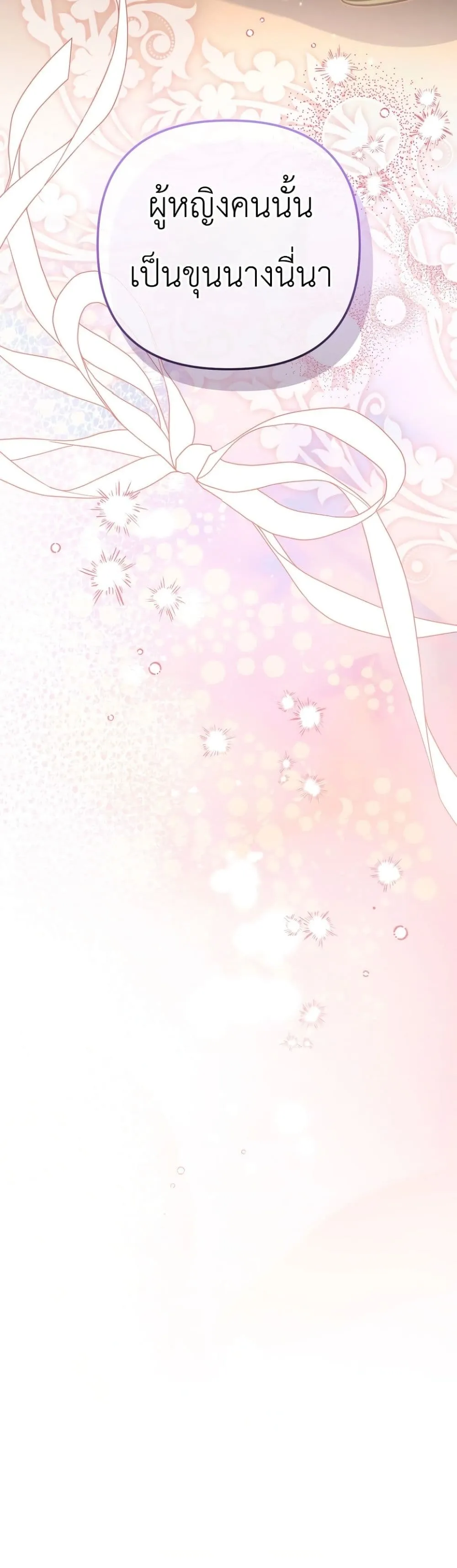 Manga-lc-com อ่านมังงะ อ่านการ์ตูน ออนไลน์ ฟรี Secretly Strong and Searching for My Daddy ตอนที่ 1 2 3 4 5 6 7 8 9 10 11 12 13 14 ฟรี ไม่มีโฆษณา Manga-lc - อ่าน มังงะ อ่าน การ์ตูน ออนไลน์ อ่านมังงะ ฟรี