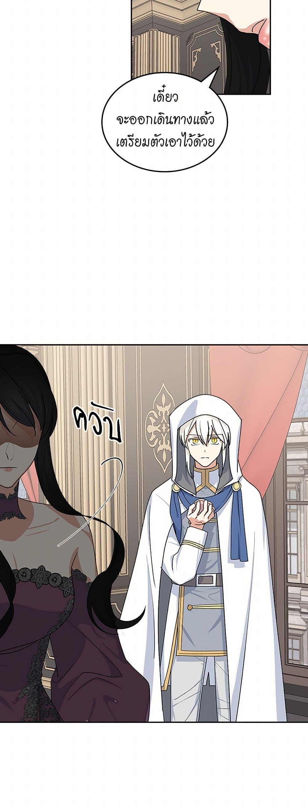 Manga-lc-com อ่านมังงะ อ่านการ์ตูน ออนไลน์ ฟรี The Antagonist’s Pet ตอนที่ 1 2 3 4 5 6 7 8 9 10 11 12 13 14 ฟรี ไม่มีโฆษณา Manga-lc - อ่าน มังงะ อ่าน การ์ตูน ออนไลน์ อ่านมังงะ ฟรี